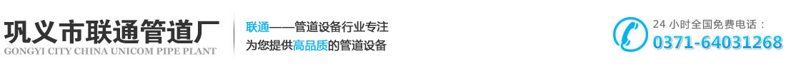糟老头视频下载污污污節,糟老头视频下载污污污器,糟老头视频下载污污污接頭廠家，鞏義糟老头视频下载链接管道廠